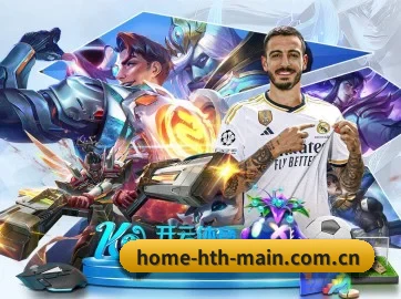 华体会首页 APP