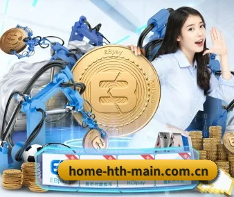全球化
